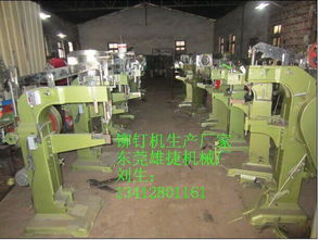 24東莞市雄捷機(jī)械廠生產(chǎn)雞眼機(jī)鉚釘機(jī) 東莞雄捷機(jī)械加工廠